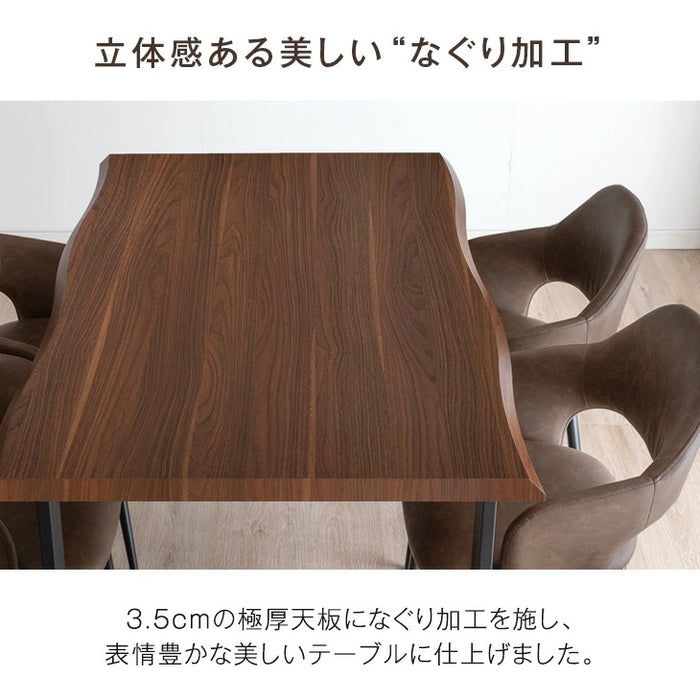 ［幅160］ダイニングテーブル 単品 ヴィンテージモダン 4人掛け 長方形 木製 おしゃれ ダイニング【超大型商品】〔72600066〕