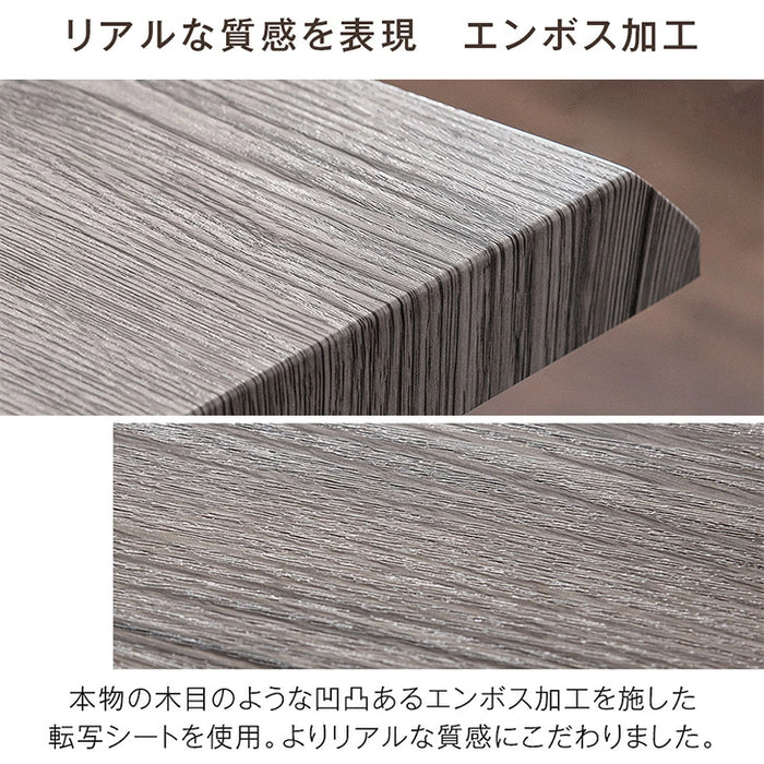 ［幅140］ダイニングテーブル 単品 ヴィンテージモダン 4人掛け 長方形 木製 おしゃれ ダイニング【超大型商品】〔72600040〕