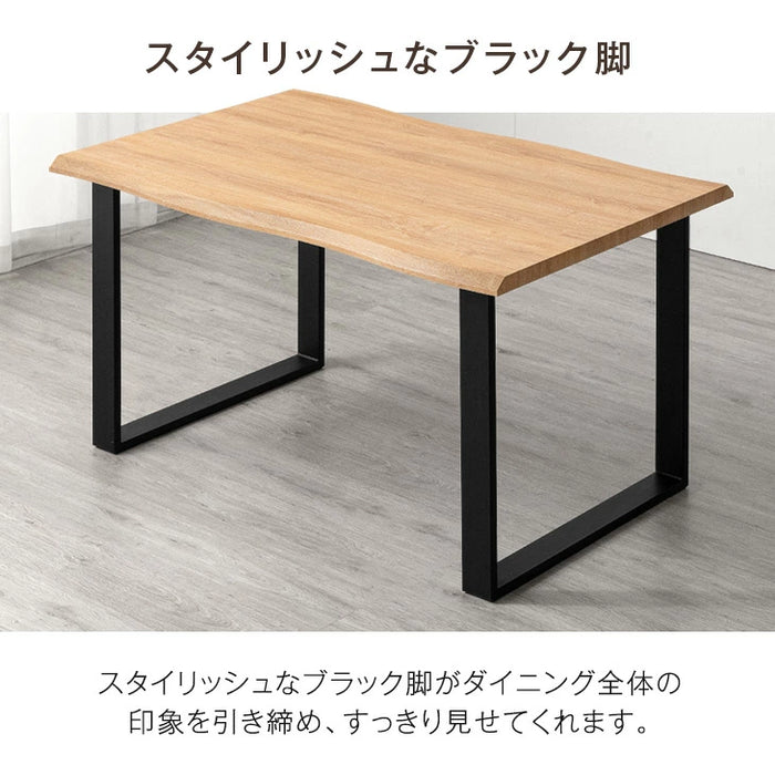 ［幅160］ダイニングテーブル 単品 ヴィンテージモダン 4人掛け 長方形 木製 おしゃれ ダイニング【超大型商品】〔72600066〕