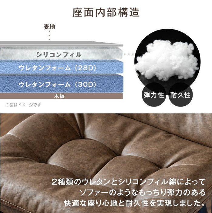 【アウトレット キャンセル戻り品】〔2脚セット〕ヴィンテージ モダン ダイニングチェア スチール オールドブラウン〔8320000402out・out2939〕