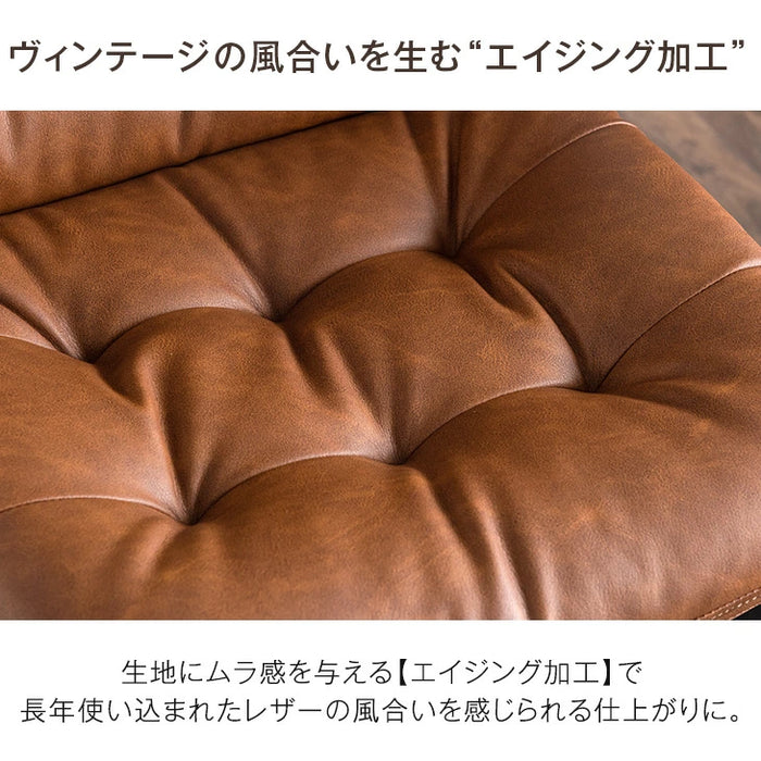 ［2脚セット］ヴィンテージ モダン ダイニングチェア スチール〔83200004〕