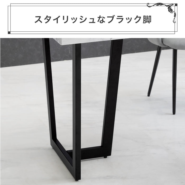 大理石調 ダイニングテーブル 単品 4～6人掛け【超大型商品】〔72600056〕