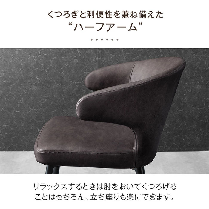 ［単脚］お掃除ロボット対応 ダイニングチェア 肘付き ハンギング ヴィンテージ〔83200047〕