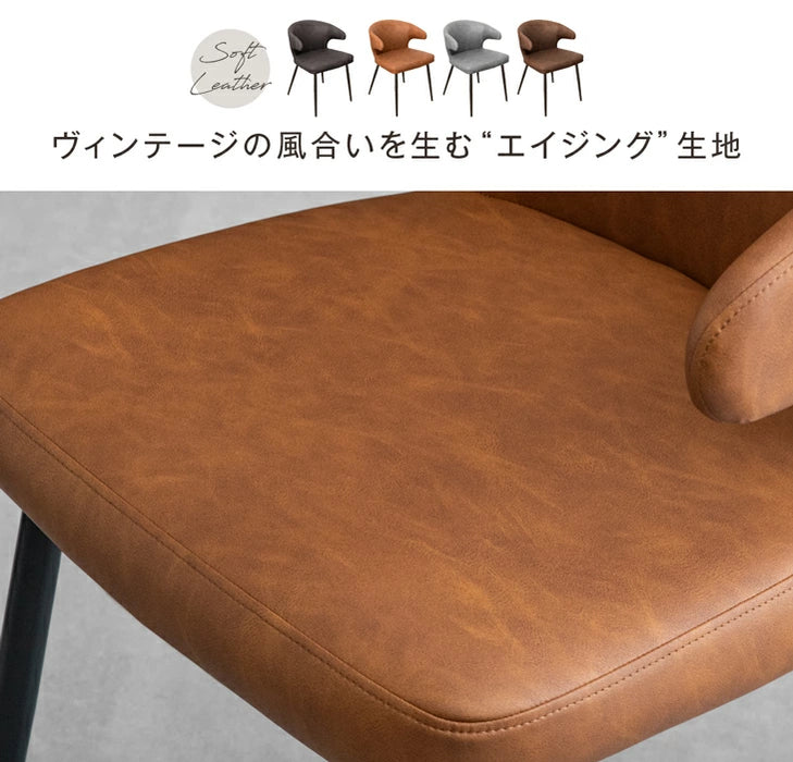 ［4脚セット］お掃除ロボット対応 ダイニングチェア 肘付き ハンギング ヴィンテージ〔83200072〕