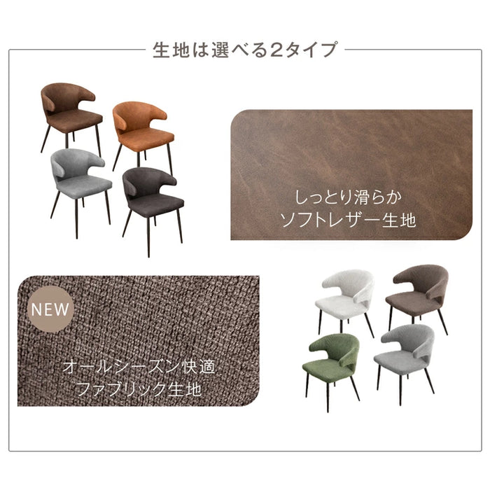 ［4脚セット］お掃除ロボット対応 ダイニングチェア 肘付き ハンギング ヴィンテージ〔83200072〕