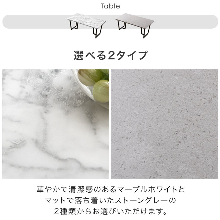 ［幅140］ダイニングテーブルセット 5点セット 長方形 大理石調 ダイニングテーブル 4人掛け【超大型商品】〔72610036〕