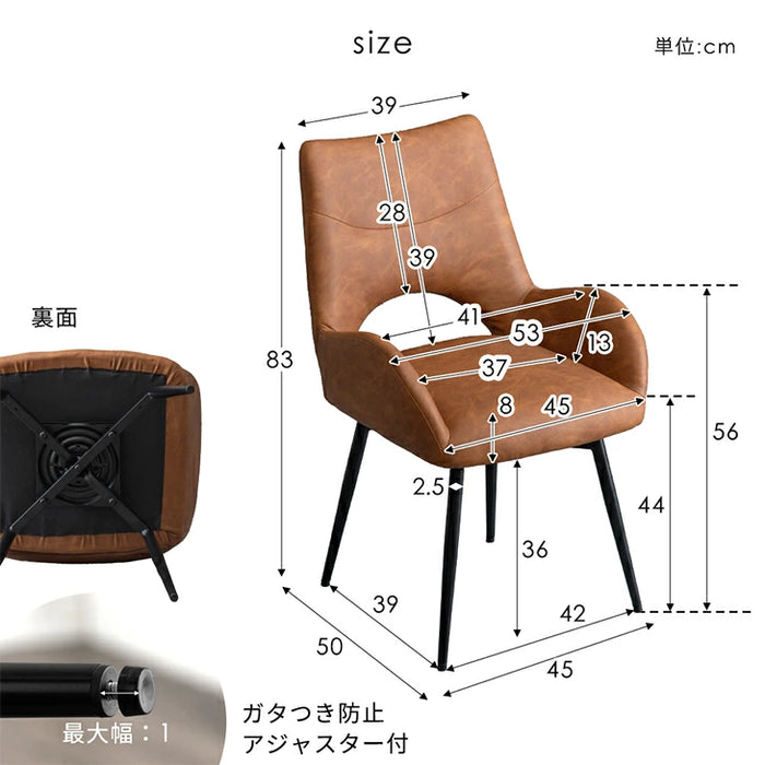 ［単脚］オートリターン 肘付き ダイニングチェア 回転式 北欧 椅子 スチール 回転椅子〔83200061〕