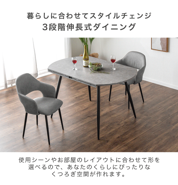 3段階伸長式 円形ダイニングテーブル エクステンション 幅84/102/120cm 3段階伸長式 円形ダイニングテーブル エクステンション 幅84/102/120cm
