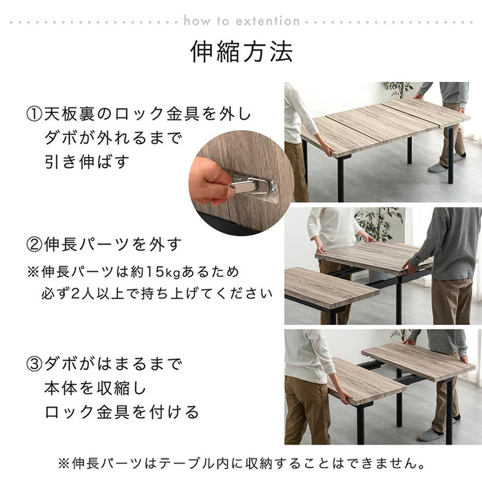[90‐160] 伸長式 ダイニングテーブル 単品  2-4人掛け【超大型商品】〔72600063〕