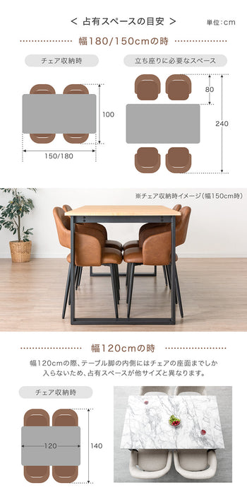 幅120-150-180］3段階伸長 ダイニングセット 5点 4人掛け 伸長式