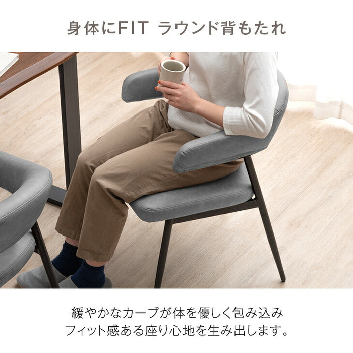 2脚セット］テーブルに掛けられる ダイニングチェア お掃除ロボット