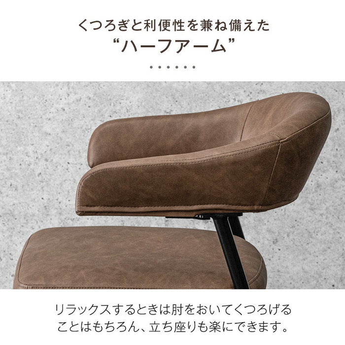 ［2脚セット］テーブルに掛けられる ダイニングチェア お掃除ロボット対応 ハンギング スチール脚 肘付き レザー調 ファブリック 床傷防止アジャスター〔83200032〕