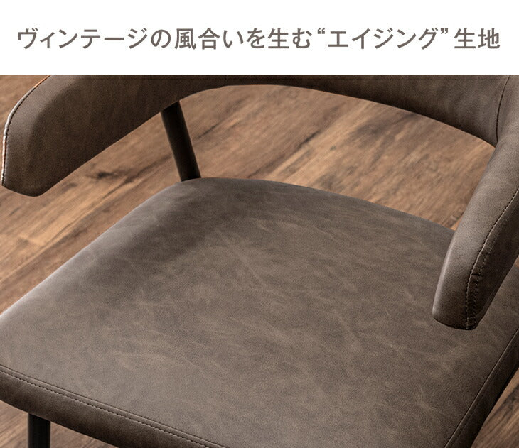 ［2脚セット］テーブルに掛けられる ダイニングチェア お掃除ロボット対応 ハンギング スチール脚 肘付き レザー調 ファブリック 床傷防止アジャスター〔83200032〕