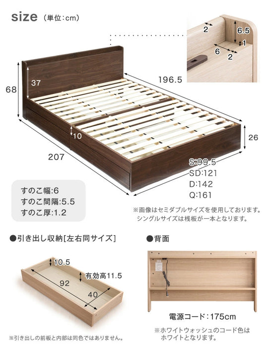［クイーン］収納付きベッド ポケットコイルマットレス付き スマホスタンド＆USB・コンセント付き おしゃれ〔81200040〕
