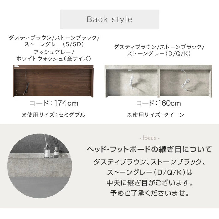[クイーン] USB・2コンセント&スマホスタンド付 ローベッド フレームのみ コンセント すのこ フレーム 木製 宮付き〔73400036〕