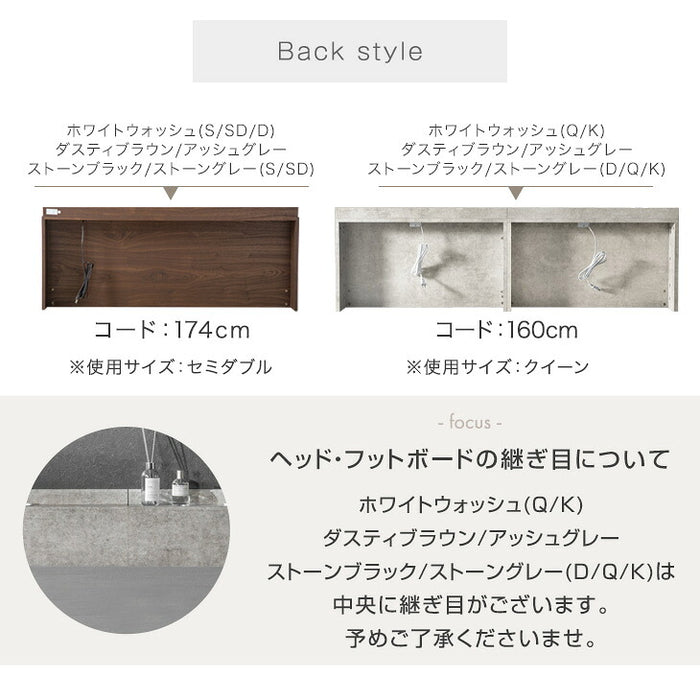 ［シングル］ローベッド すのこ ベッドフレーム USB・コンセント&スマホスタンド付 宮棚 連結〔73400033〕