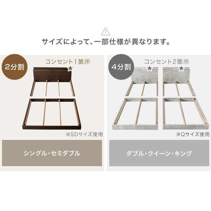 ［ダブル］ローベッド ボンネルコイルマットレス付 USB・2コンセント&スマホスタンド 連結フレーム 木製 ベッド〔73400070〕