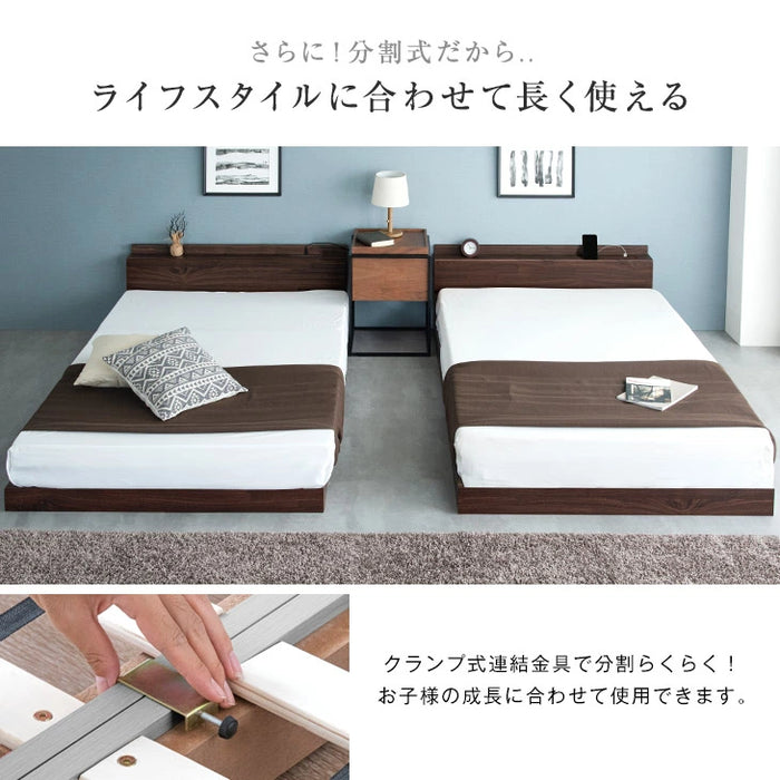 ダブル+ダブル] 幅280 連結ベッド マットレス2枚付 USB・2コンセント付