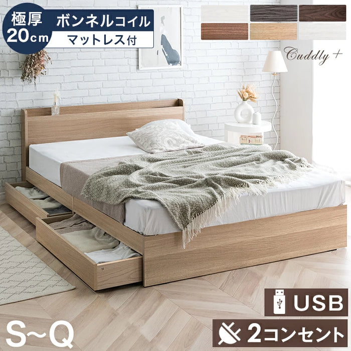 シングル］収納付ベッド マットレス付 宮棚 コンセント USBポート