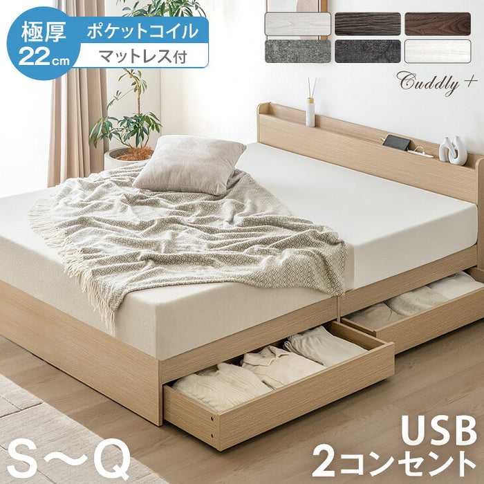 ［セミダブル］収納付きベッド ポケットコイルマットレス付き スマホスタンド＆USB・コンセント付き おしゃれ〔73400027〕