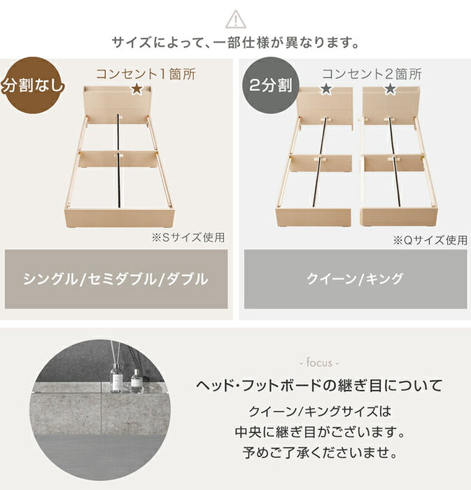 ［シングル］収納付きすのこベッド ベッドフレーム単品 スマホスタンド＆USB+2口コンセント 宮付き 容量約77L〔73400030〕
