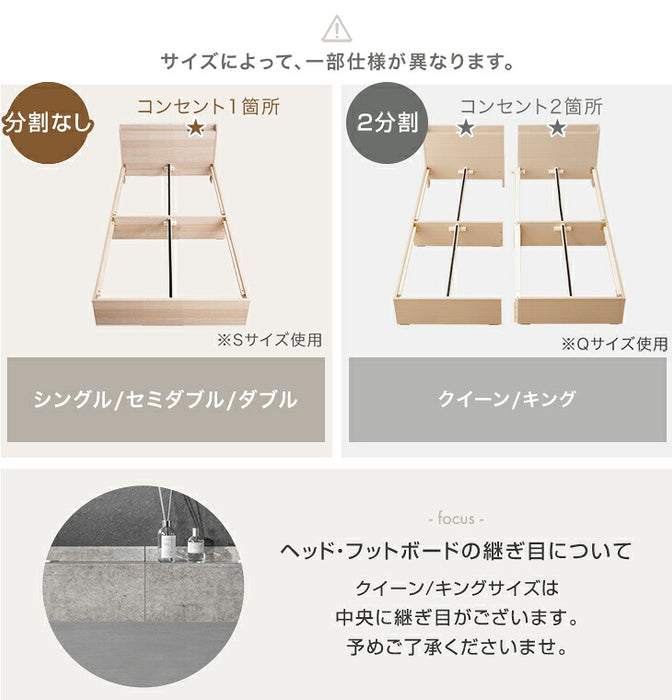 ［セミダブル］収納付きベッド ボンネルコイルマットレス付き スマホスタンド＆USB・コンセント付き おしゃれ〔73400011〕