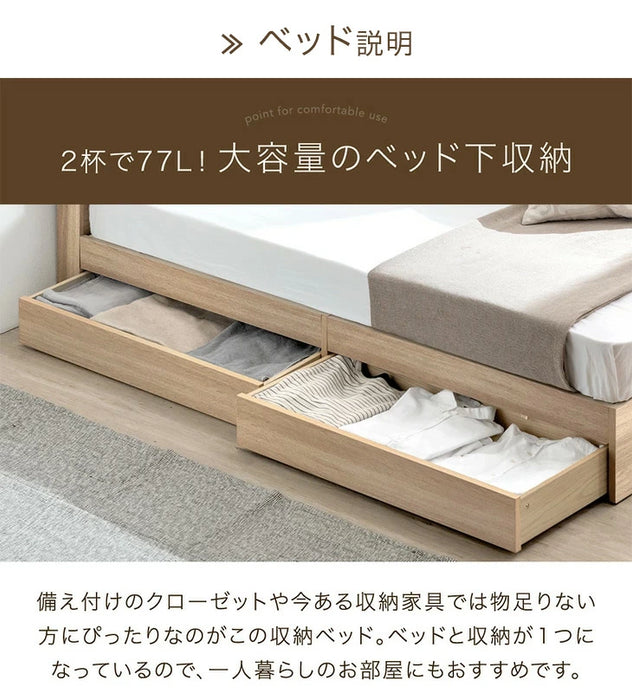 木製シングルベッド マットレス付き 収納あり シングル］収納付ベッド マットレス付 宮棚 コンセント USBポート