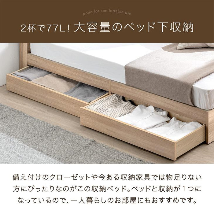 ［セミダブル］収納付きベッド 高反発マットレス付き 三つ折り 10cm厚 スマホスタンド＆USB・コンセント付き おしゃれ 〔73400092〕