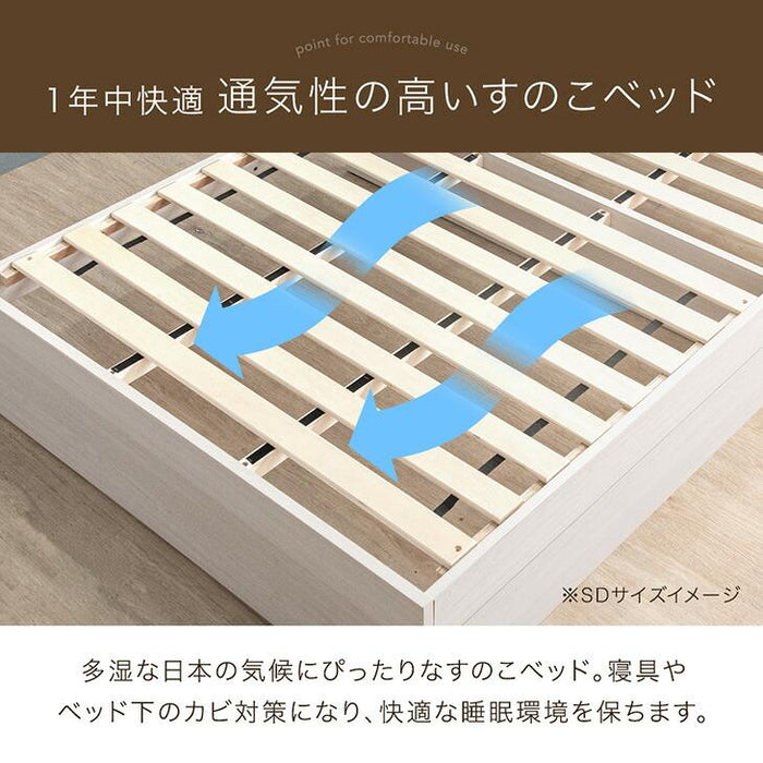［セミダブル］収納付きベッド 高反発マットレス付き 三つ折り 10cm厚 スマホスタンド＆USB・コンセント付き おしゃれ 〔73400092〕