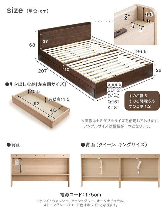 [クイーン] マットレス付 収納ベッド スマホスタンド＆USB・コンセント付き 4Dメッシュ ポケットコイルマットレス〔73400254〕