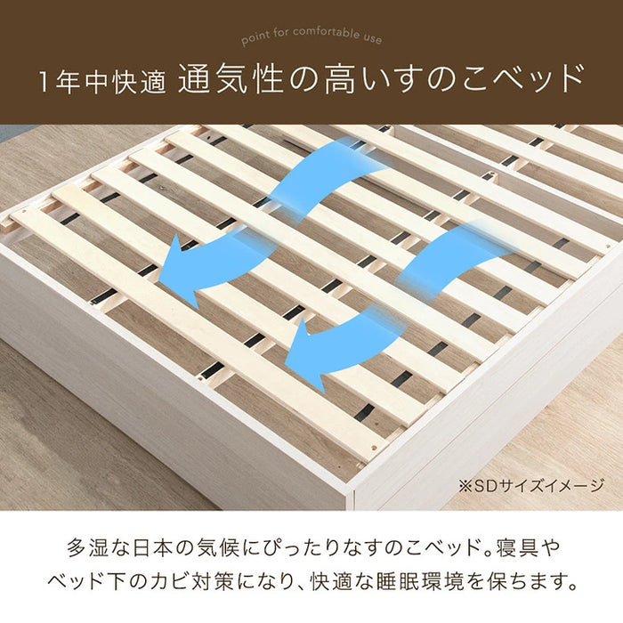 ［クイーン］収納付きベッド ポケットコイルマットレス付き スマホスタンド＆USB・コンセント付き おしゃれ〔81200040〕