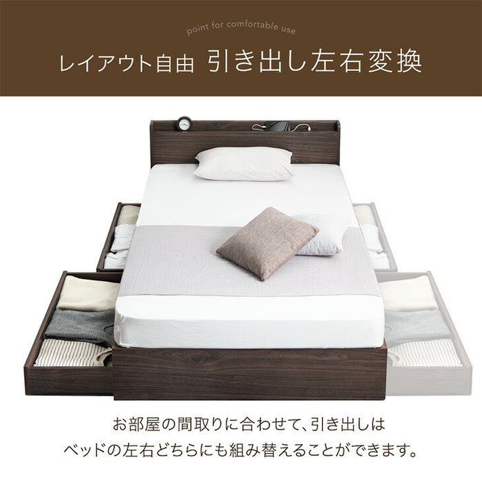 ［シングル］収納付きすのこベッド ベッドフレーム単品 スマホスタンド＆USB+2口コンセント 宮付き 容量約77L〔73400030〕