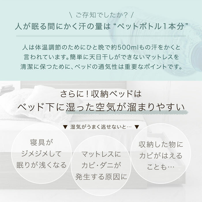 ［シングル］収納付きすのこベッド ベッドフレーム単品 スマホスタンド＆USB+2口コンセント 宮付き 容量約77L〔73400030〕
