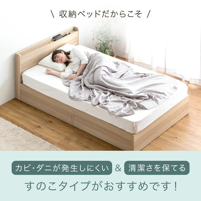 シングル] 収納付きすのこベッド ベッドフレーム単品 スマホスタンド