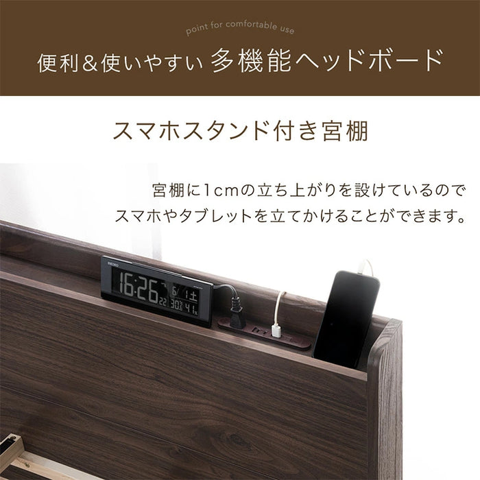 [セミダブル] 収納ベッド 3ゾーンポケットコイル スマホスタンド＆USB・コンセント付き 宮棚 マットレス付き 〔73400089〕