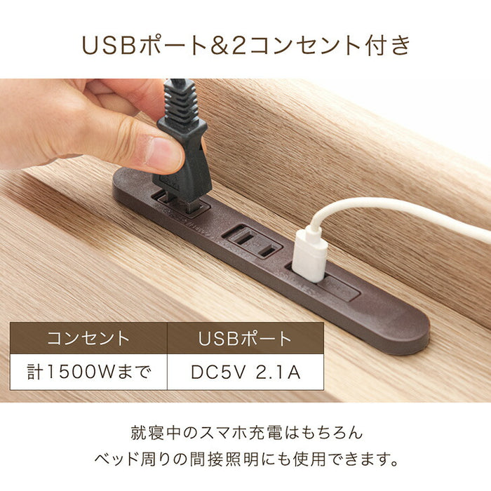 [ダブル] 収納付きすのこベッド ベッドフレーム単品 スマホスタンド＆USB+2口コンセント 宮付き 容量約77L〔73400032〕