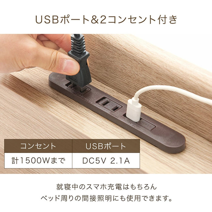 ［クイーン］収納付きベッド ポケットコイルマットレス付き スマホスタンド＆USB・コンセント付き おしゃれ〔81200040〕