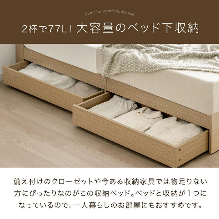 [セミダブル] 収納ベッド 3ゾーンポケットコイル スマホスタンド＆USB・コンセント付き 宮棚 マットレス付き 〔73400089〕