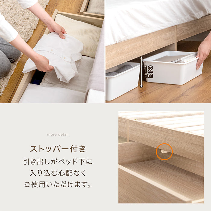 ダブル] 収納付きすのこベッド ベッドフレーム単品 スマホスタンド＆USB+2口コンセント 宮付き 容量約77L〔73400032〕 —  【公式】タンスのゲン本店 - 家具・インテリアのネット通販