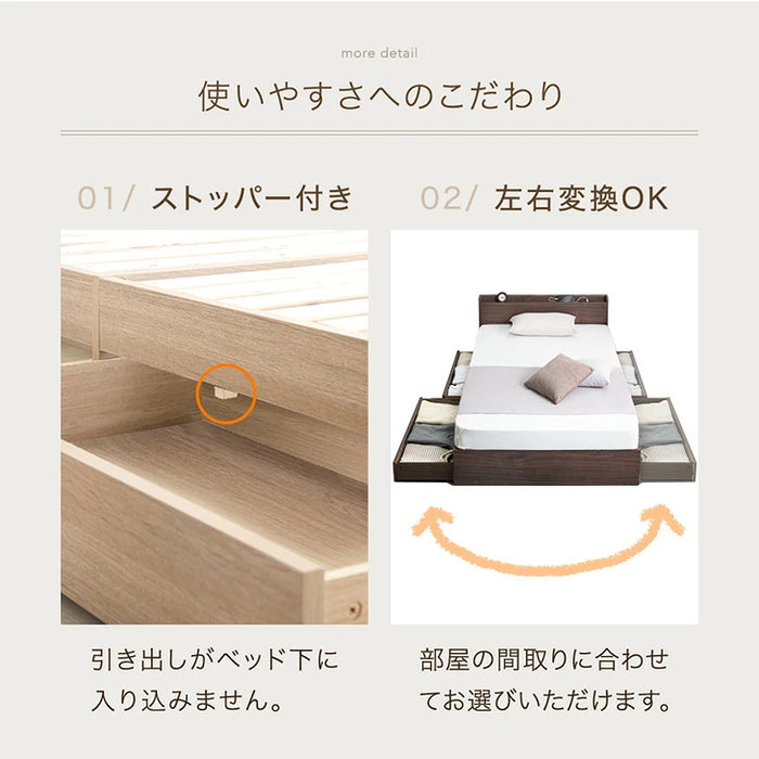 [セミダブル] 収納ベッド 3ゾーンポケットコイル スマホスタンド＆USB・コンセント付き 宮棚 マットレス付き 〔73400089〕