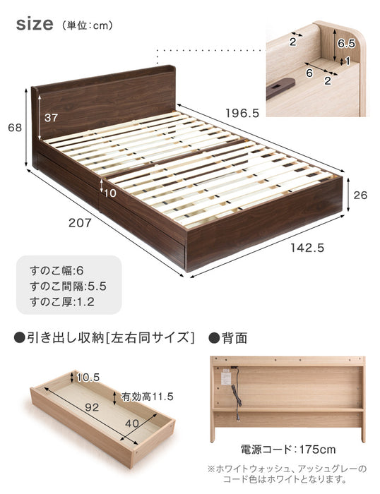 [ダブル] マットレス付 収納ベッド スマホスタンド＆USB・コンセント付き 4Dメッシュ ポケットコイルマットレス〔73400062〕
