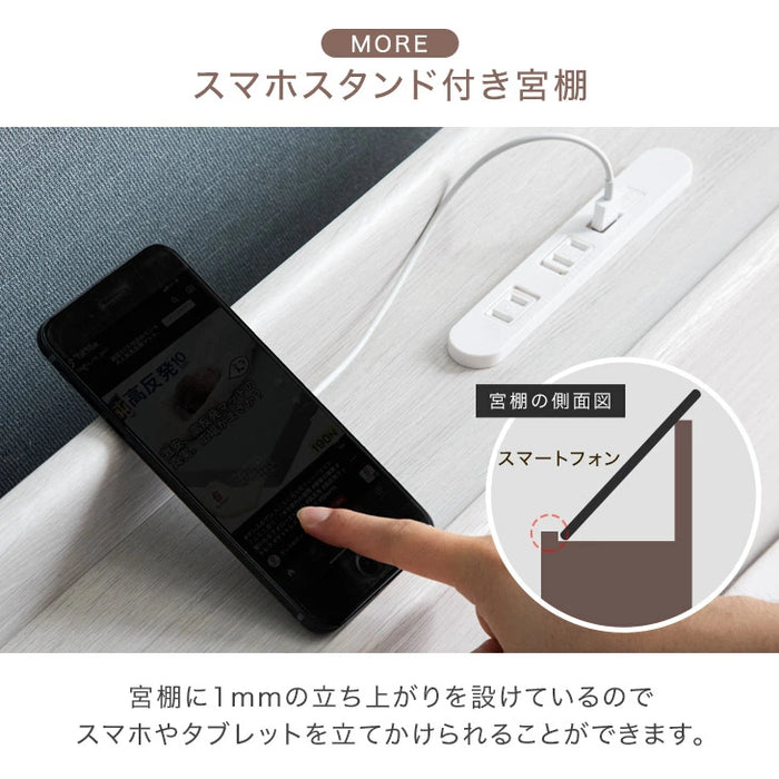 [シングル+シングル]  幅198 連結ベッド マットレス2枚付き USB・2コンセント付 ワイドキング ローベッド  〔73400041〕