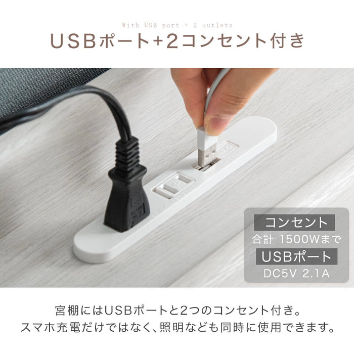ダブル+ダブル] 幅280 連結ベッド マットレス2枚付 USB・2コンセント付