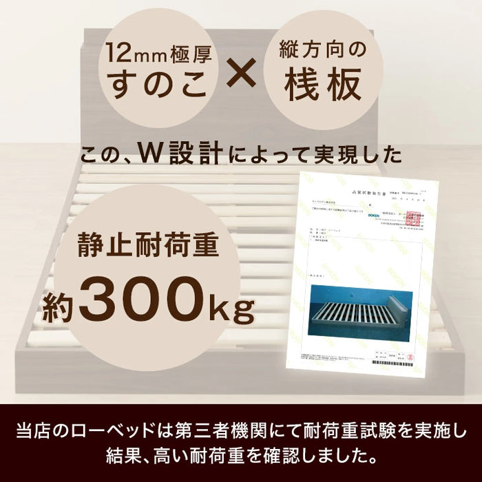 マットレス付き【未使用品】ワイドキング２８０サイズ・ダブルベッド2セット・棚コンセント付きフロアベッド・オークホワイト ダブル+ダブル] 幅280 連結ベッド マットレス2枚付 USB・2コンセント付
