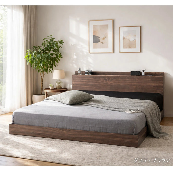 ダブル] USB・2コンセント&スマホスタンド付 ローベッド フレームのみ