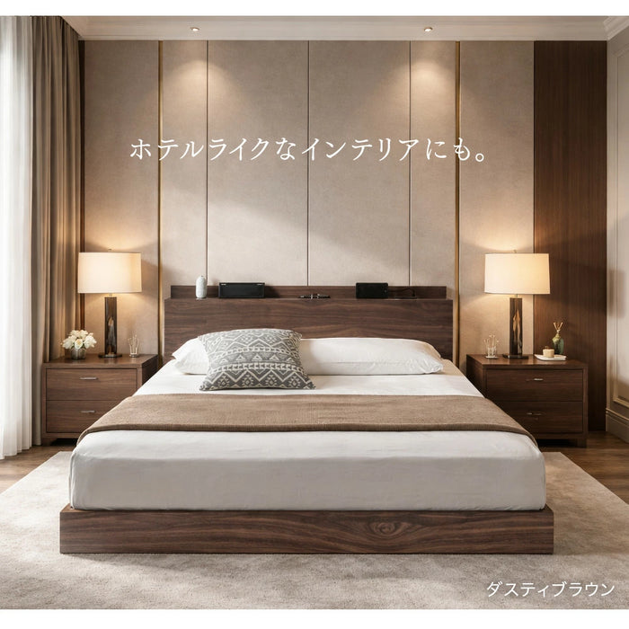 ダブル] USB・2コンセント&スマホスタンド付 ローベッド フレームのみ