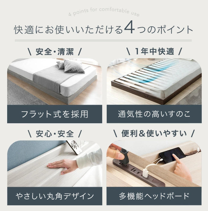 ベッドフレーム クイーン　すのこ　ブラウン　コンセント　USB ネルコンシェルジュ zesto ゼスト 棚・USBコンセント・引き出し付き