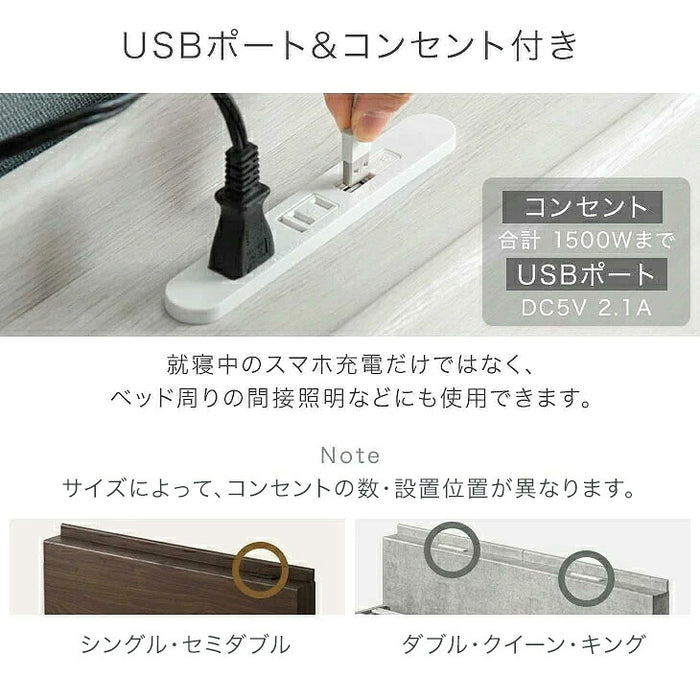 ［ダブル］ローベッド ボンネルコイルマットレス付 USB・2コンセント&スマホスタンド 連結フレーム 木製 ベッド〔73400070〕