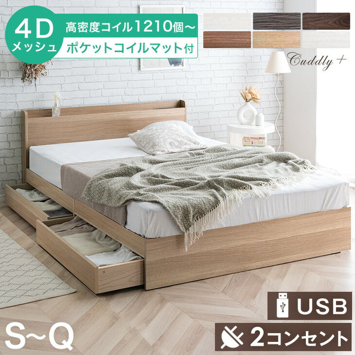 セミダブル] マットレス付 収納ベッド スマホスタンド＆USB