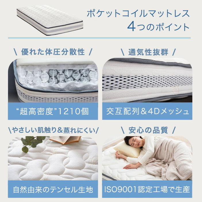 [クイーン] マットレス付 収納ベッド スマホスタンド＆USB・コンセント付き 4Dメッシュ ポケットコイルマットレス〔73400254〕